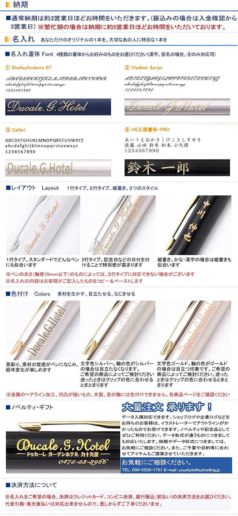 Amazon | 素掘りのみ対応可【名入れ無料】【ラッピング無料】三菱